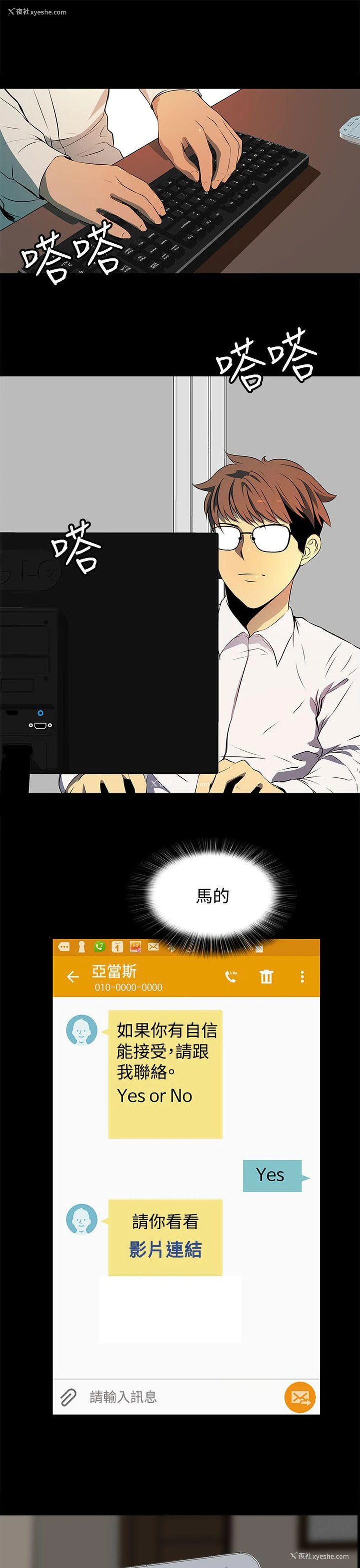 13P - 人妻的秘密