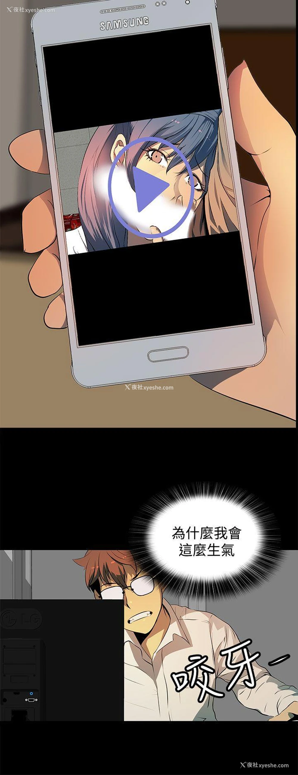 14P - 人妻的秘密