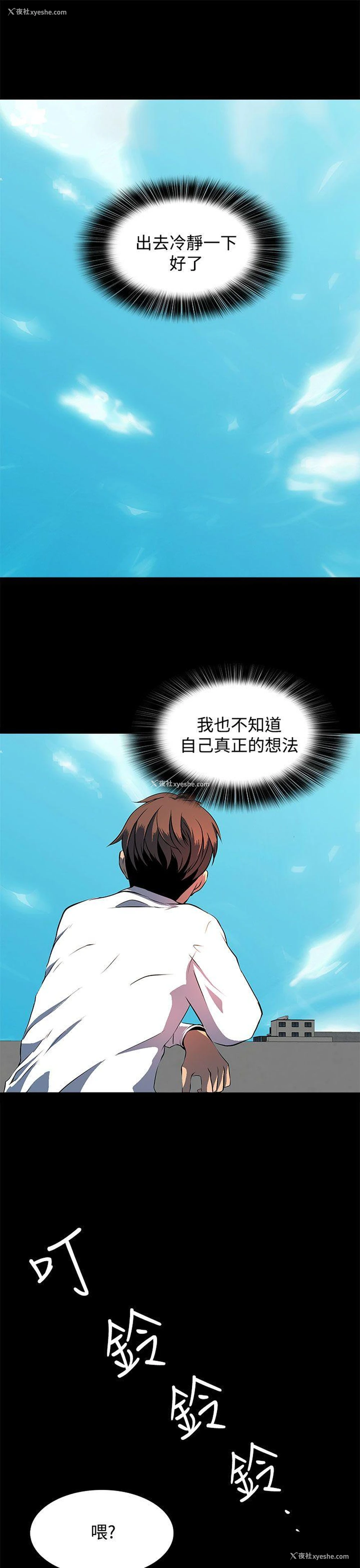 15P - 人妻的秘密