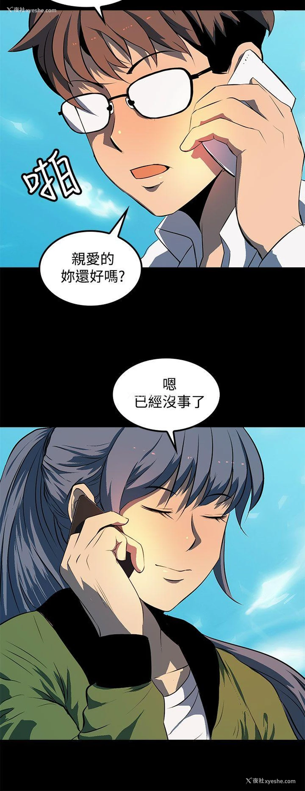 16P - 人妻的秘密