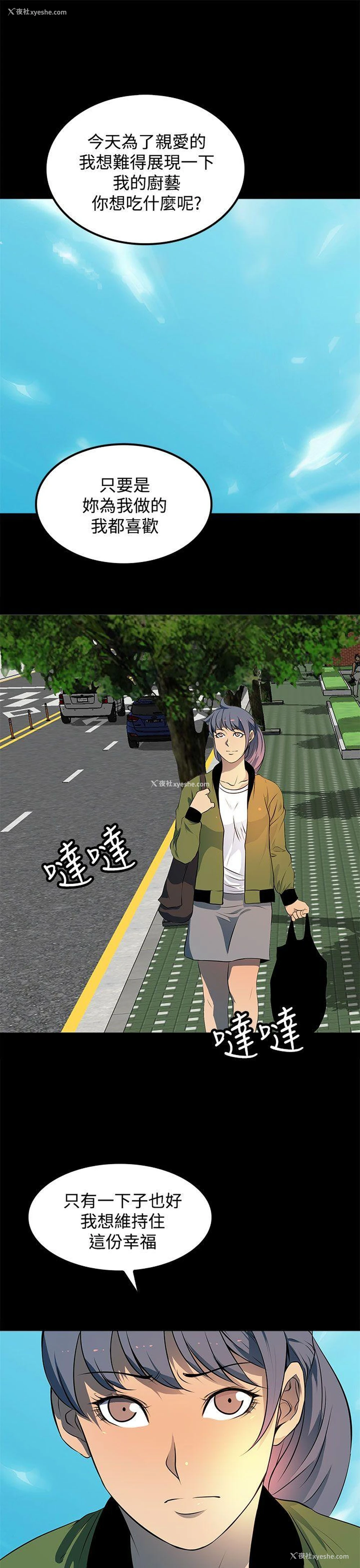 17P - 人妻的秘密