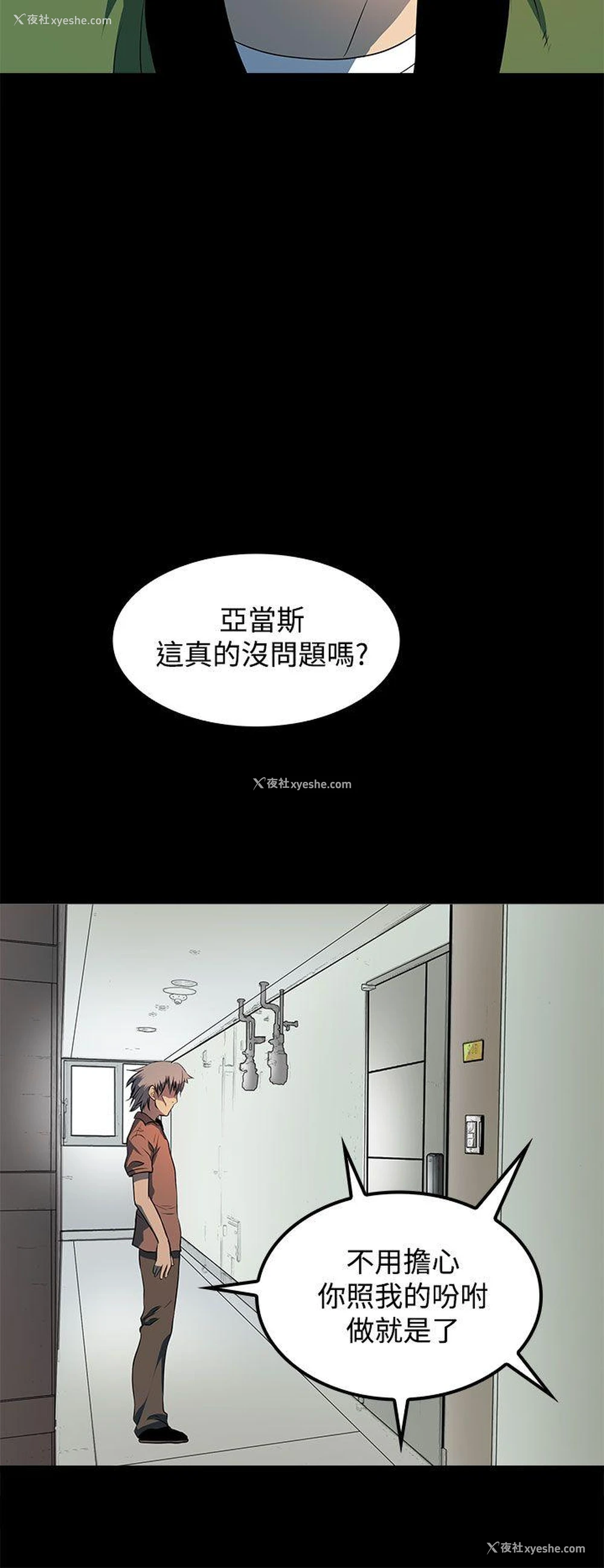 18P - 人妻的秘密