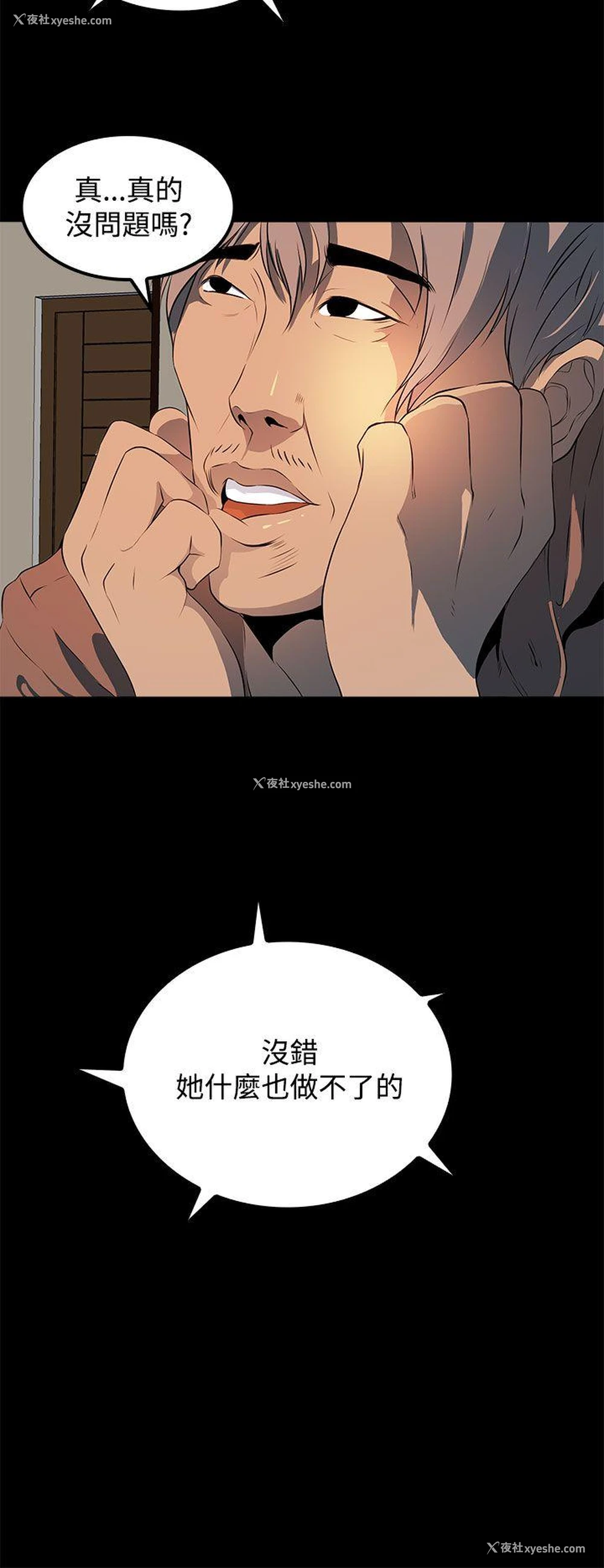 20P - 人妻的秘密