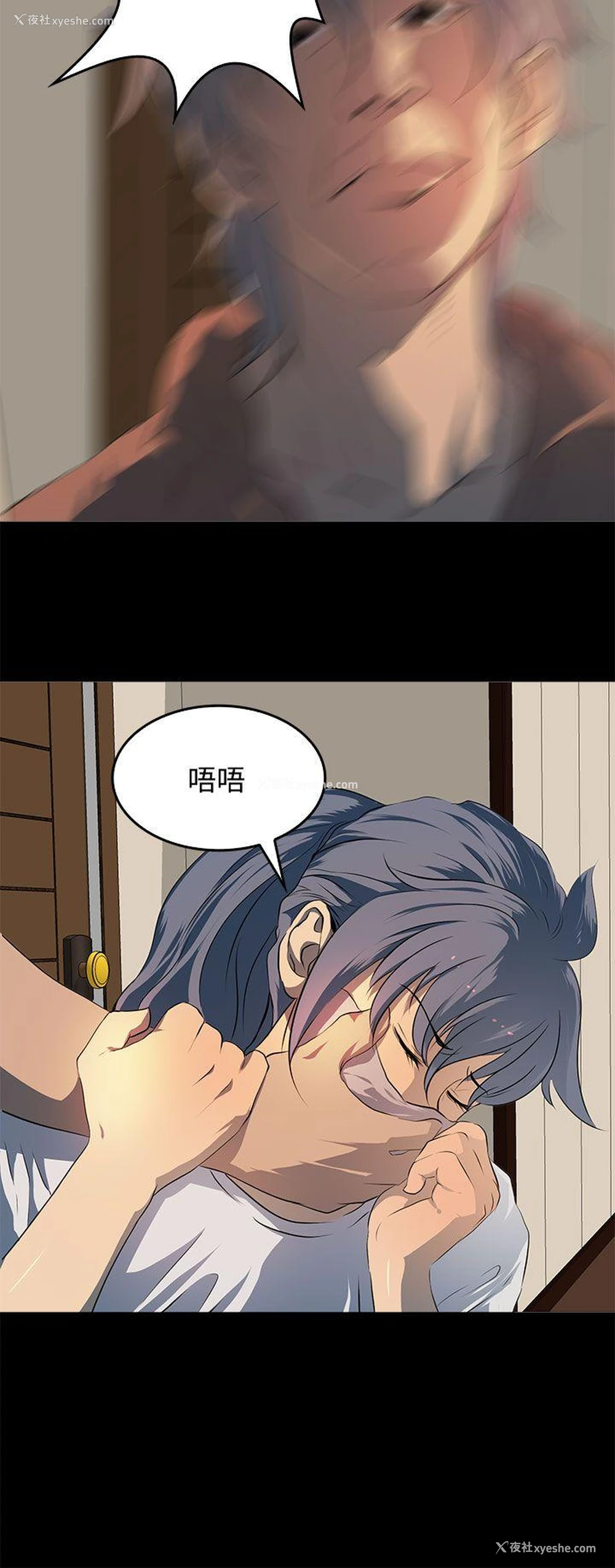 24P - 人妻的秘密