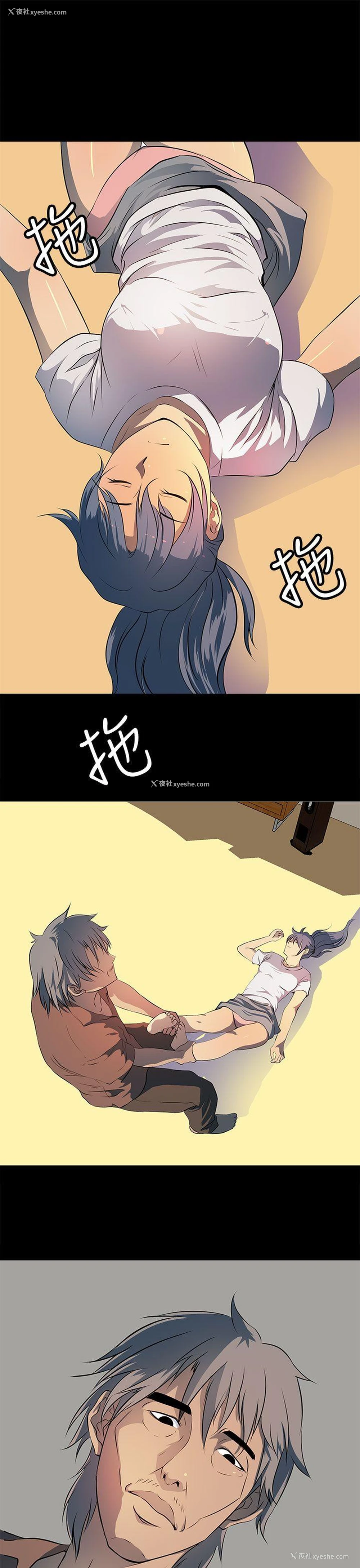 27P - 人妻的秘密
