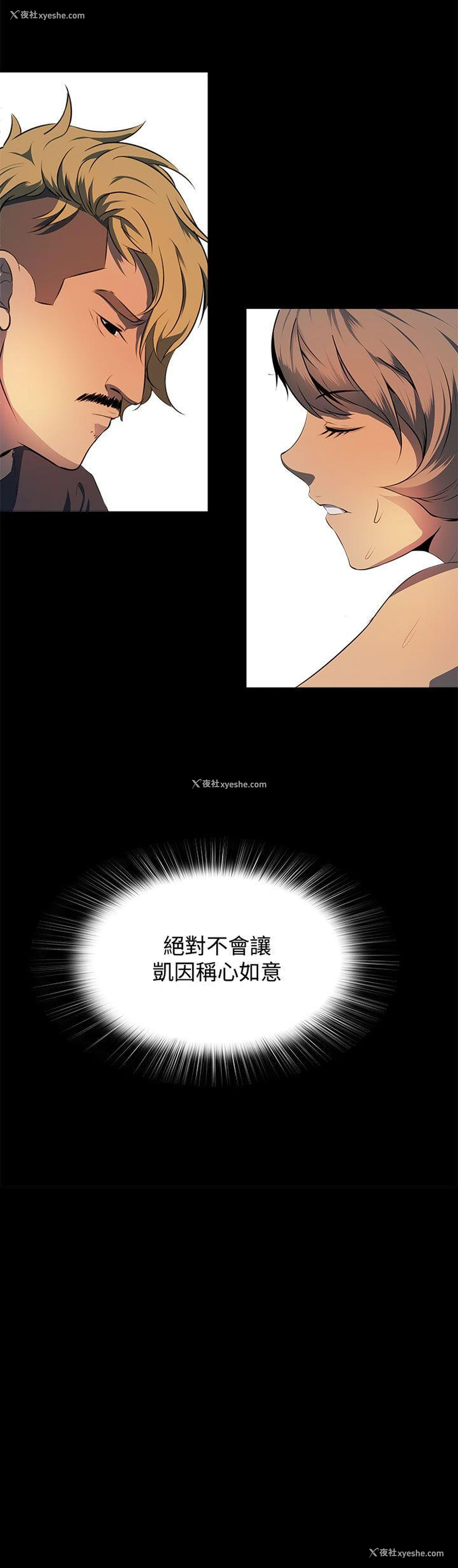 2P - 人妻的秘密