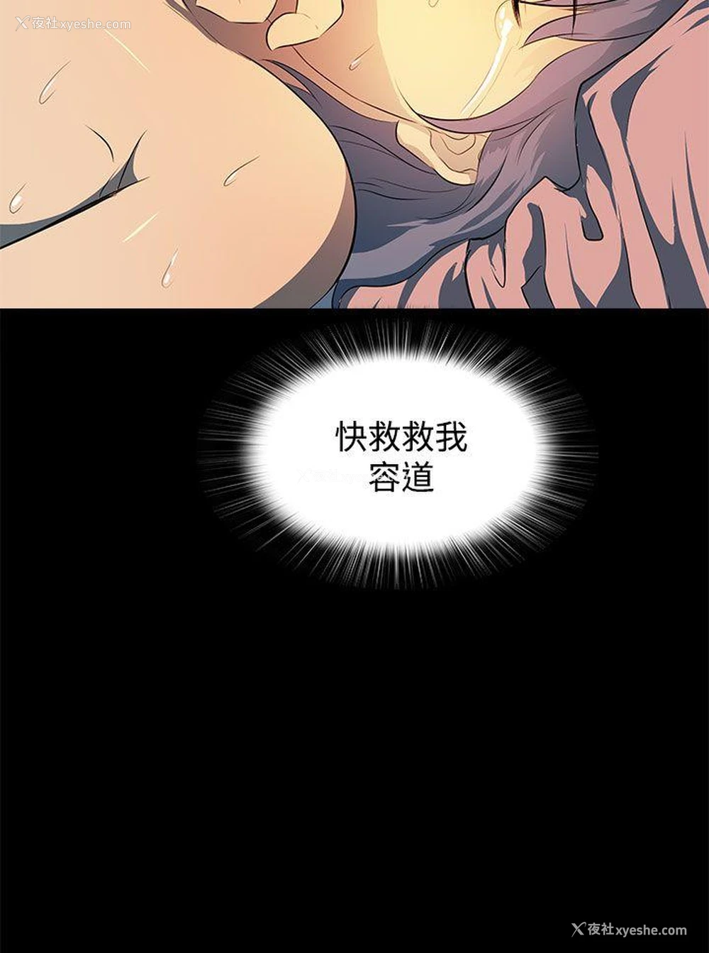 34P - 人妻的秘密