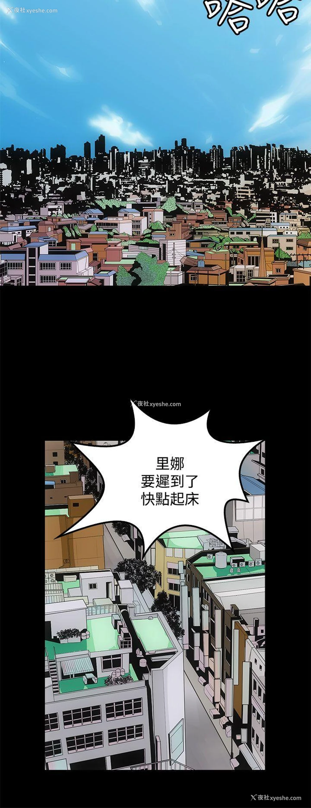 8P - 人妻的秘密