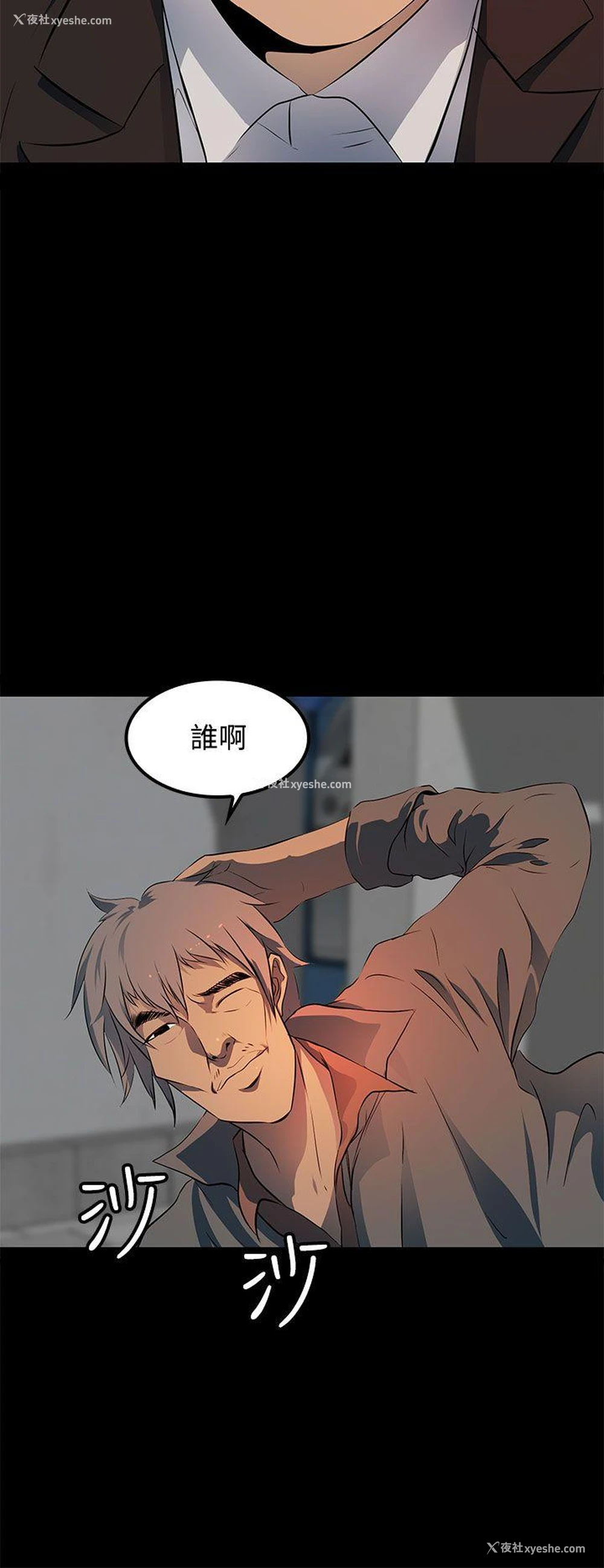 12P - 人妻的秘密