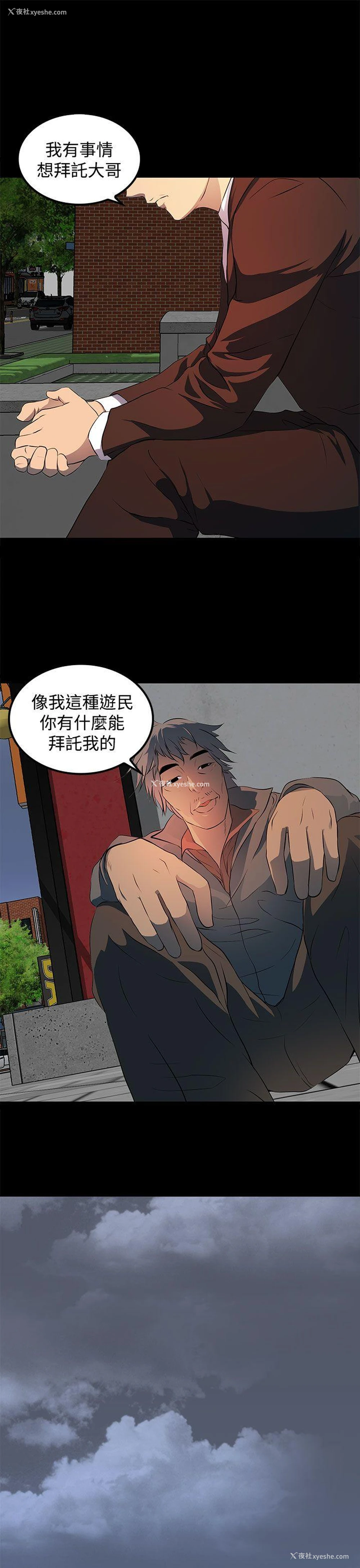 13P - 人妻的秘密