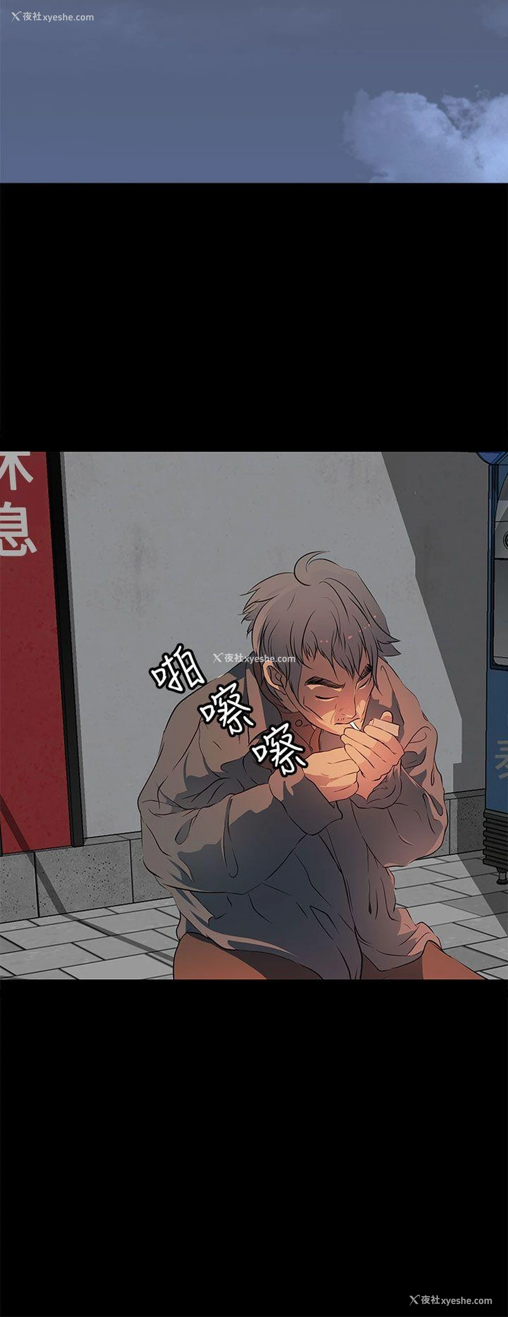 14P - 人妻的秘密