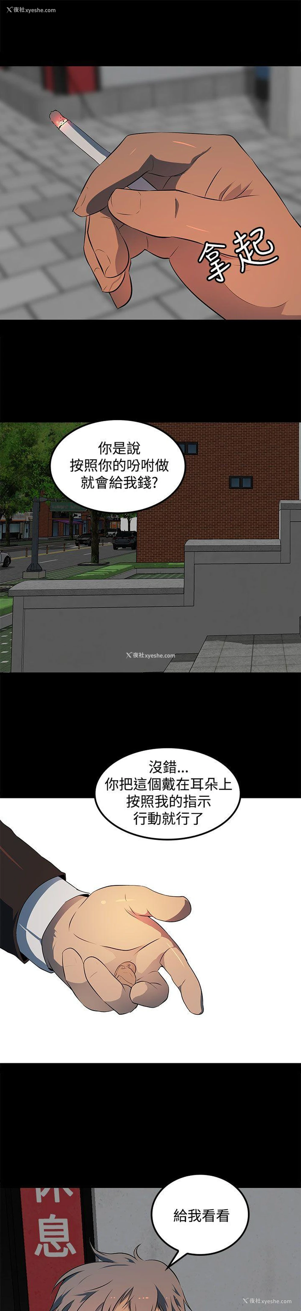 15P - 人妻的秘密