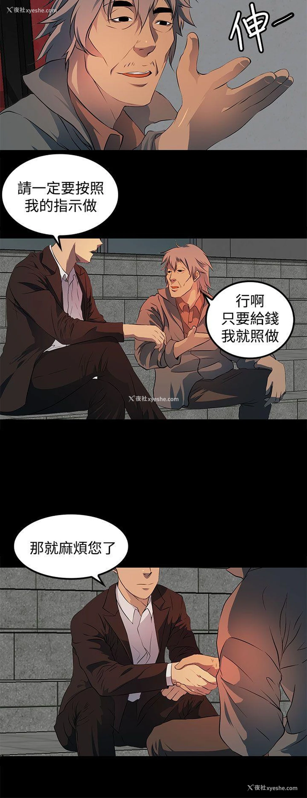 16P - 人妻的秘密