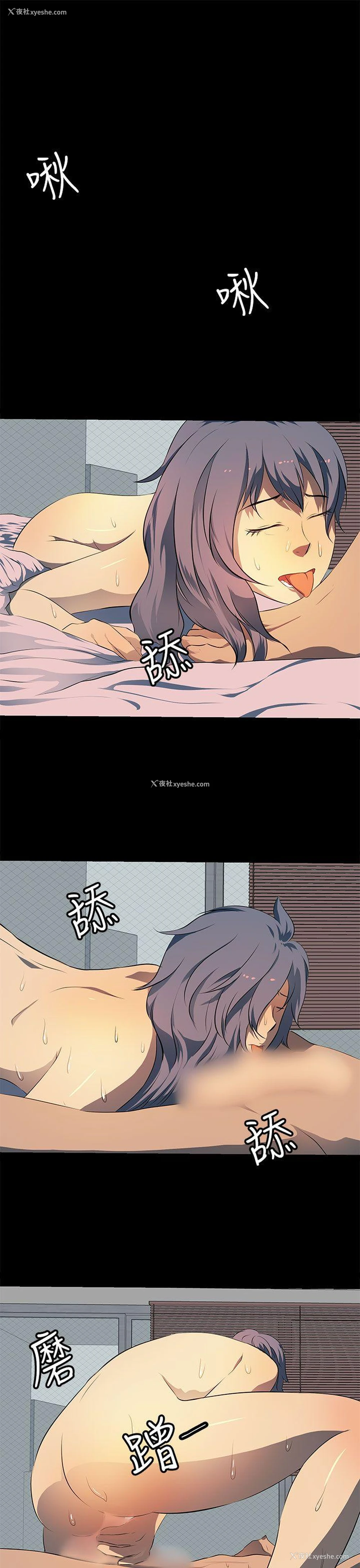 19P - 人妻的秘密