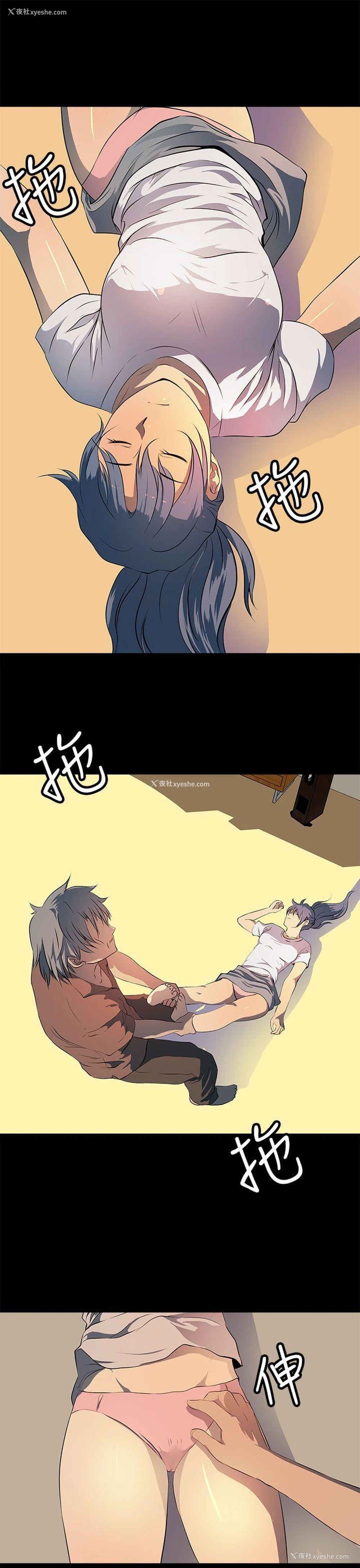 1P - 人妻的秘密