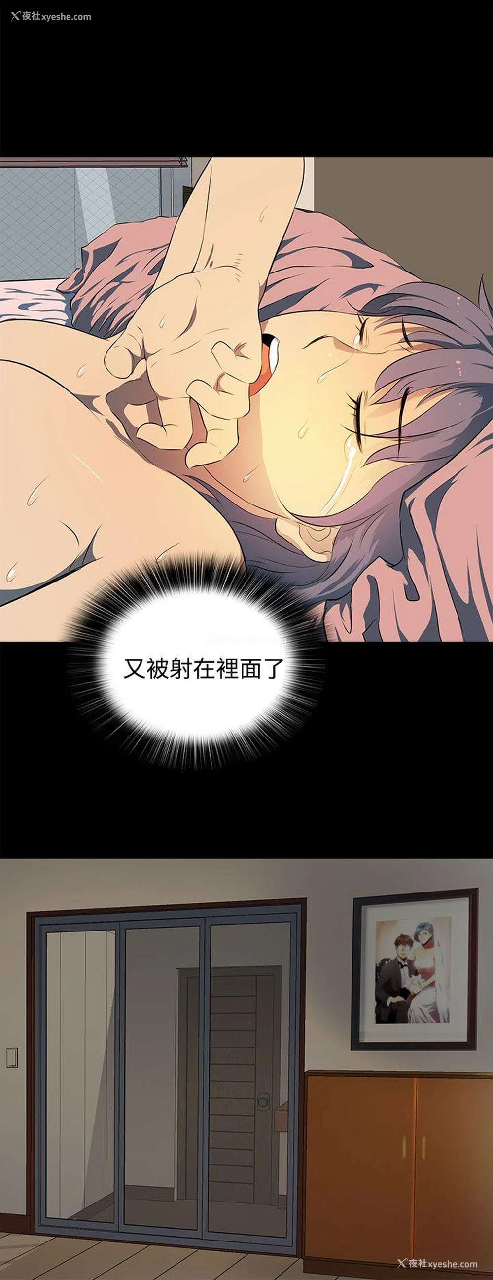 24P - 人妻的秘密
