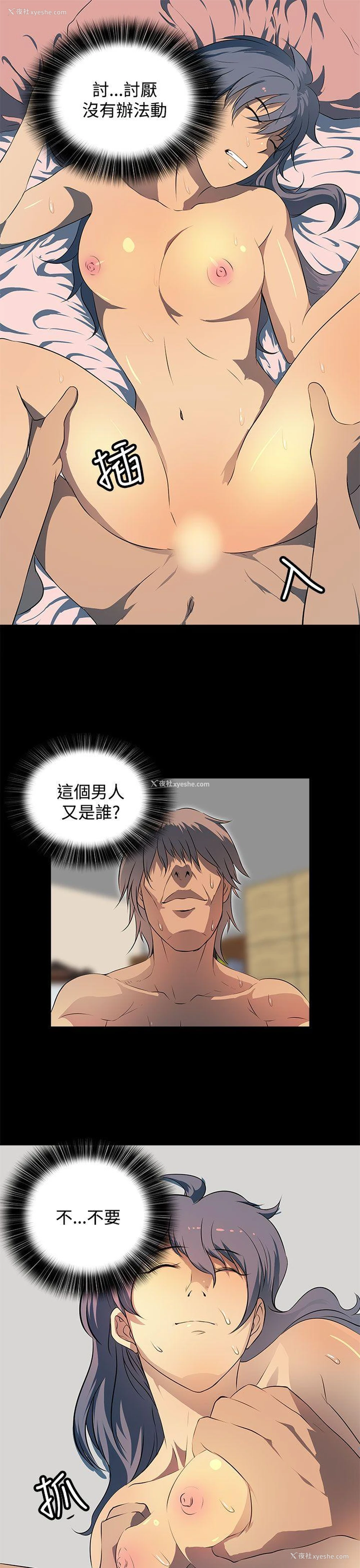 5P - 人妻的秘密
