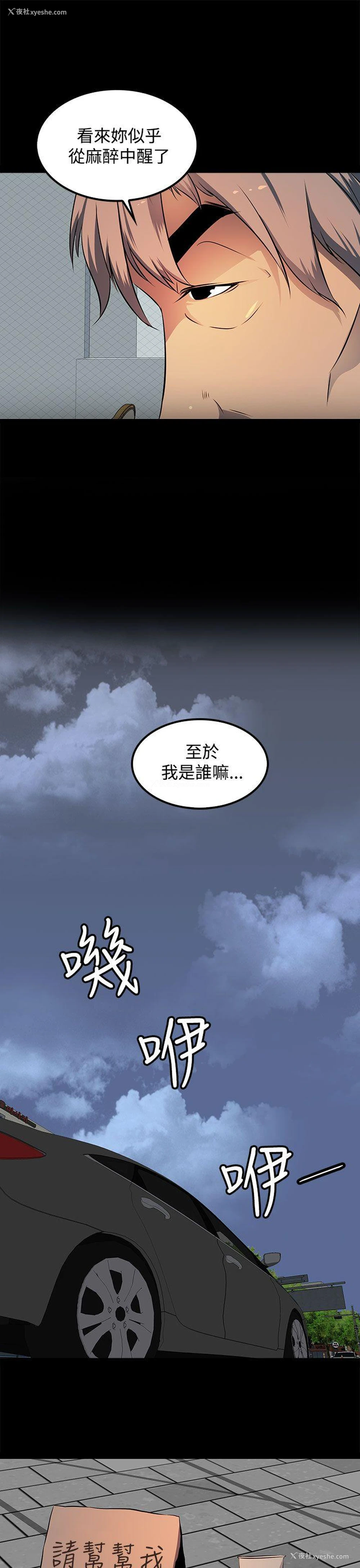 9P - 人妻的秘密