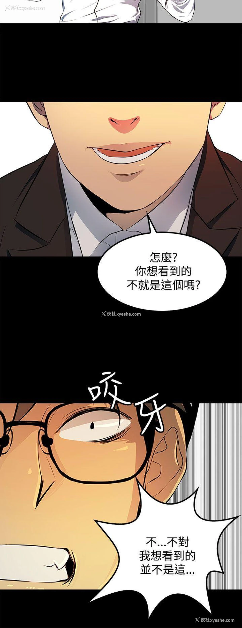 10P - 人妻的秘密
