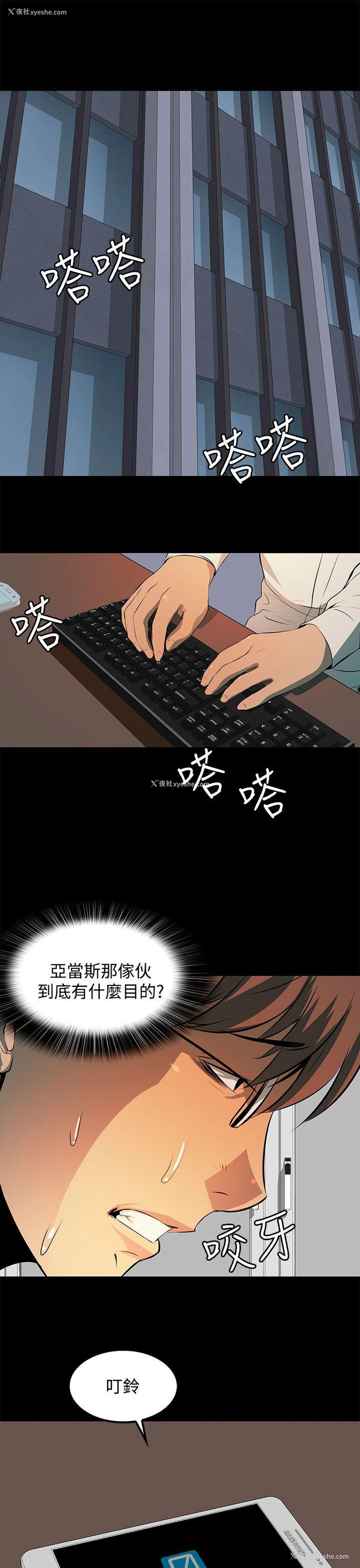 1P - 人妻的秘密