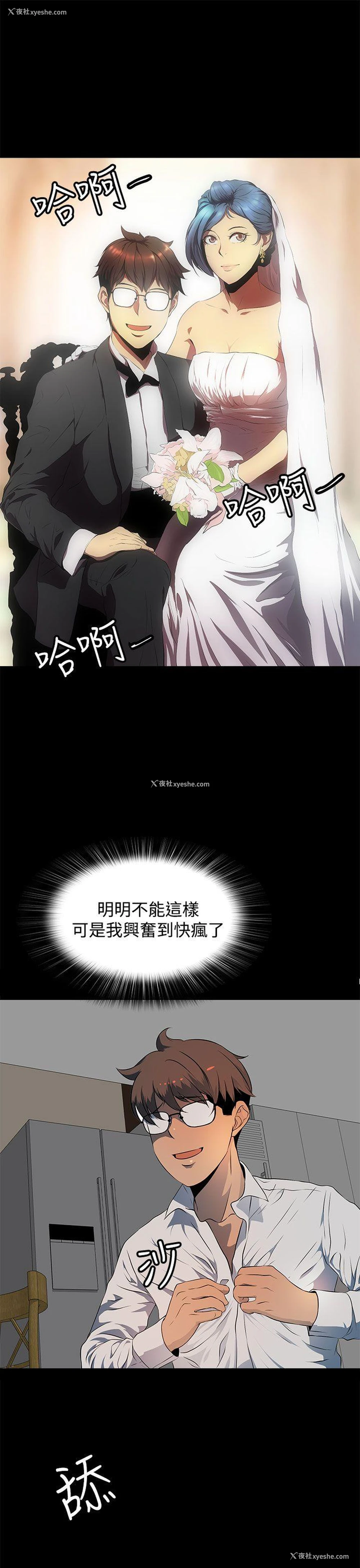 21P - 人妻的秘密