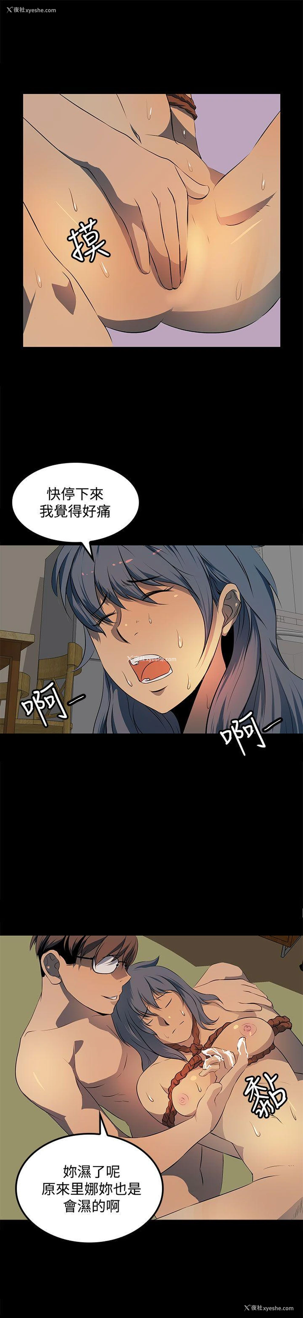 25P - 人妻的秘密