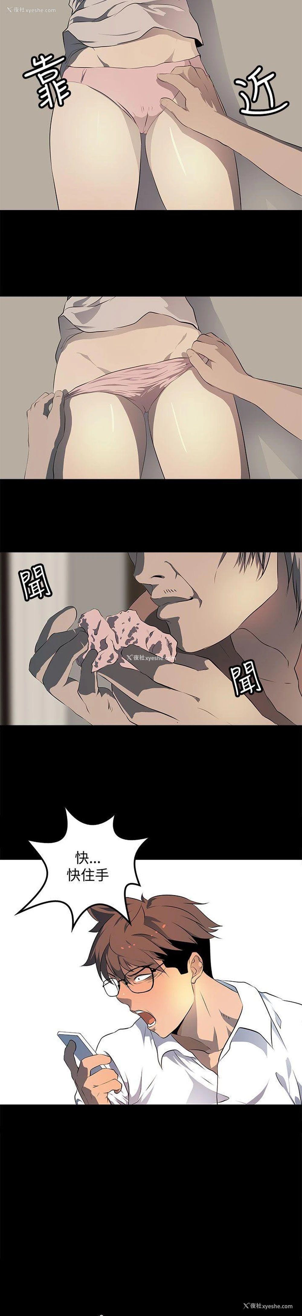 7P - 人妻的秘密