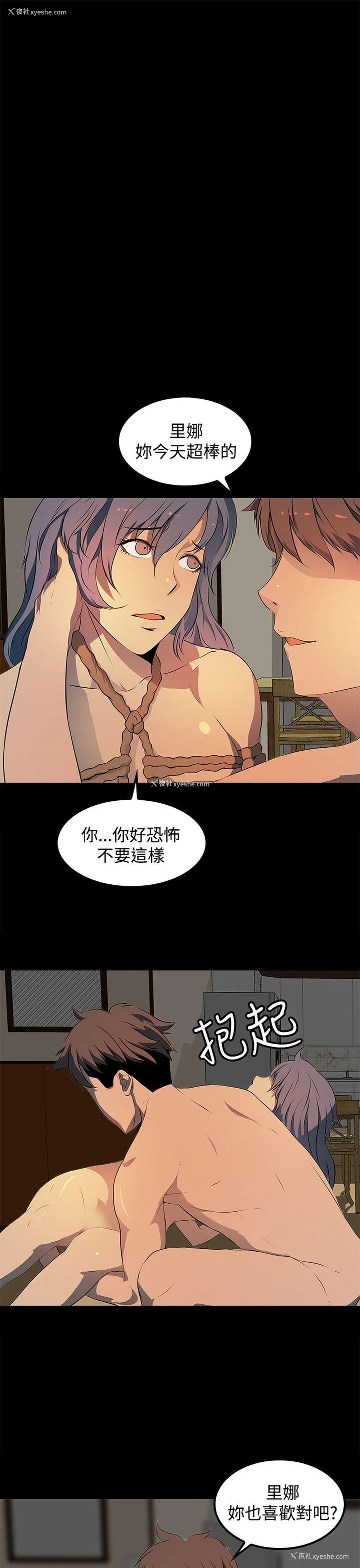 10P - 人妻的秘密