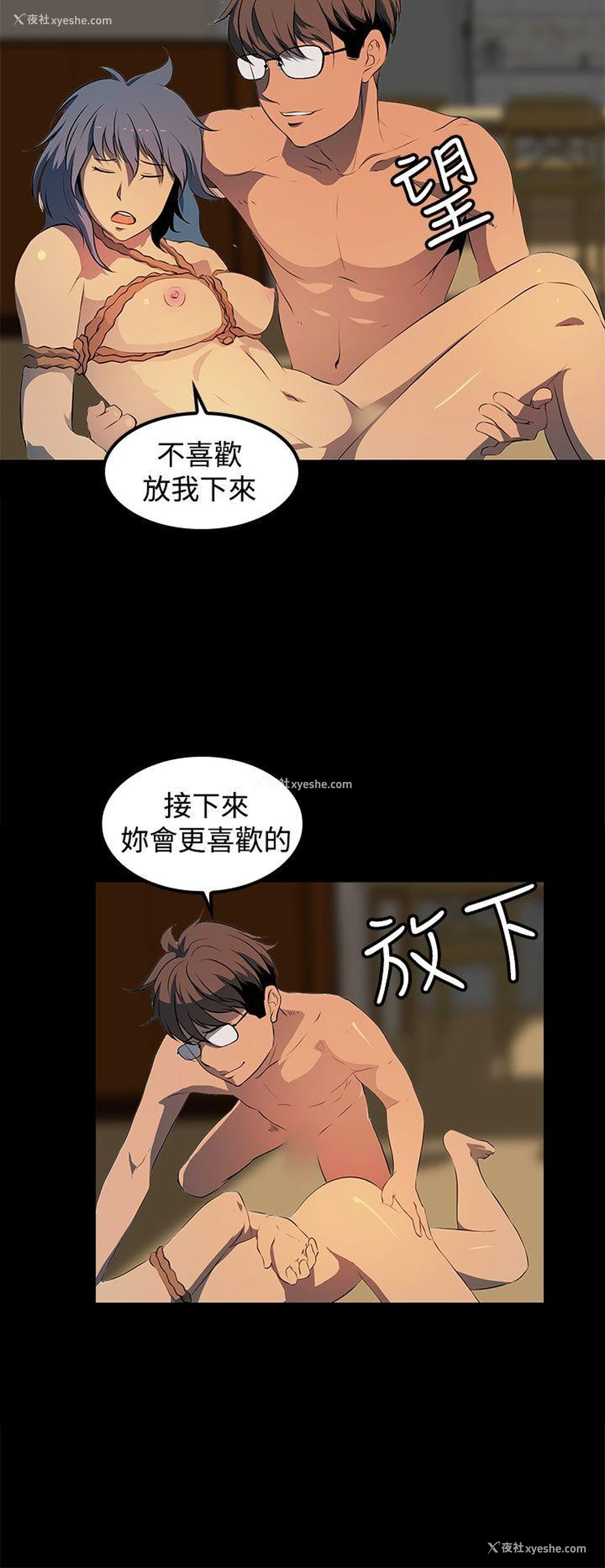 11P - 人妻的秘密