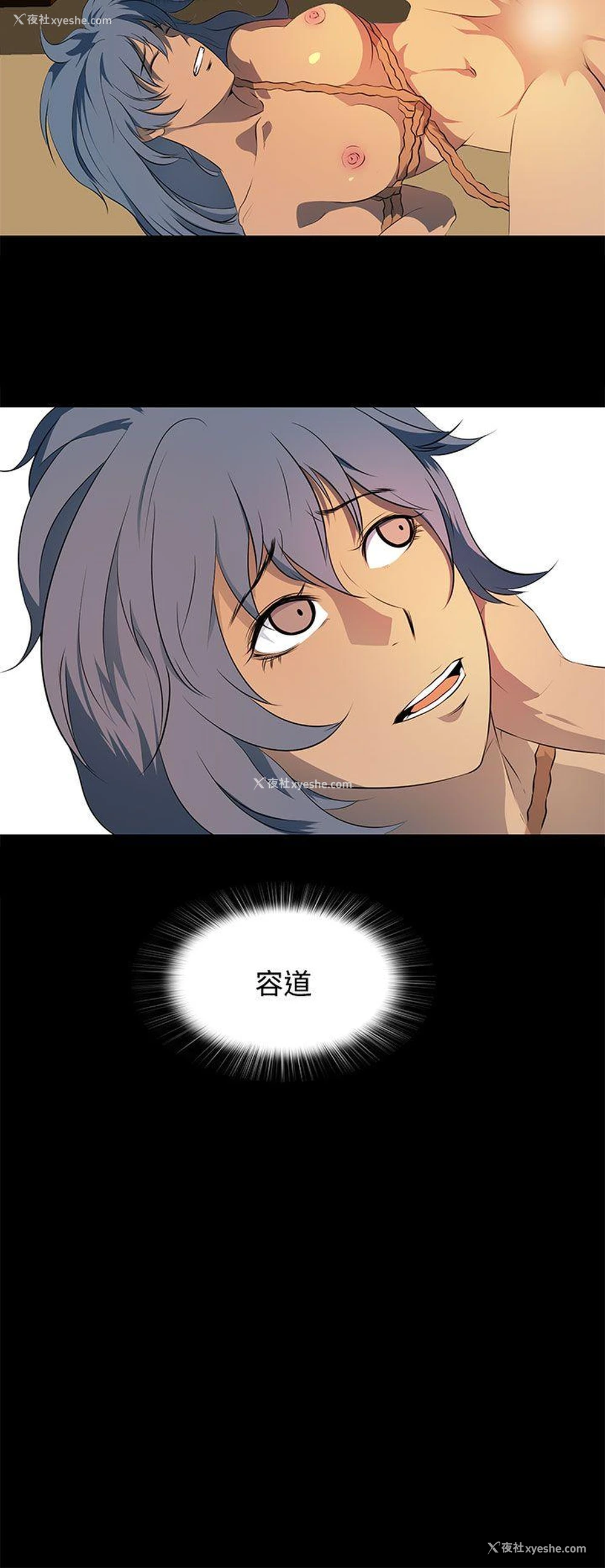 21P - 人妻的秘密