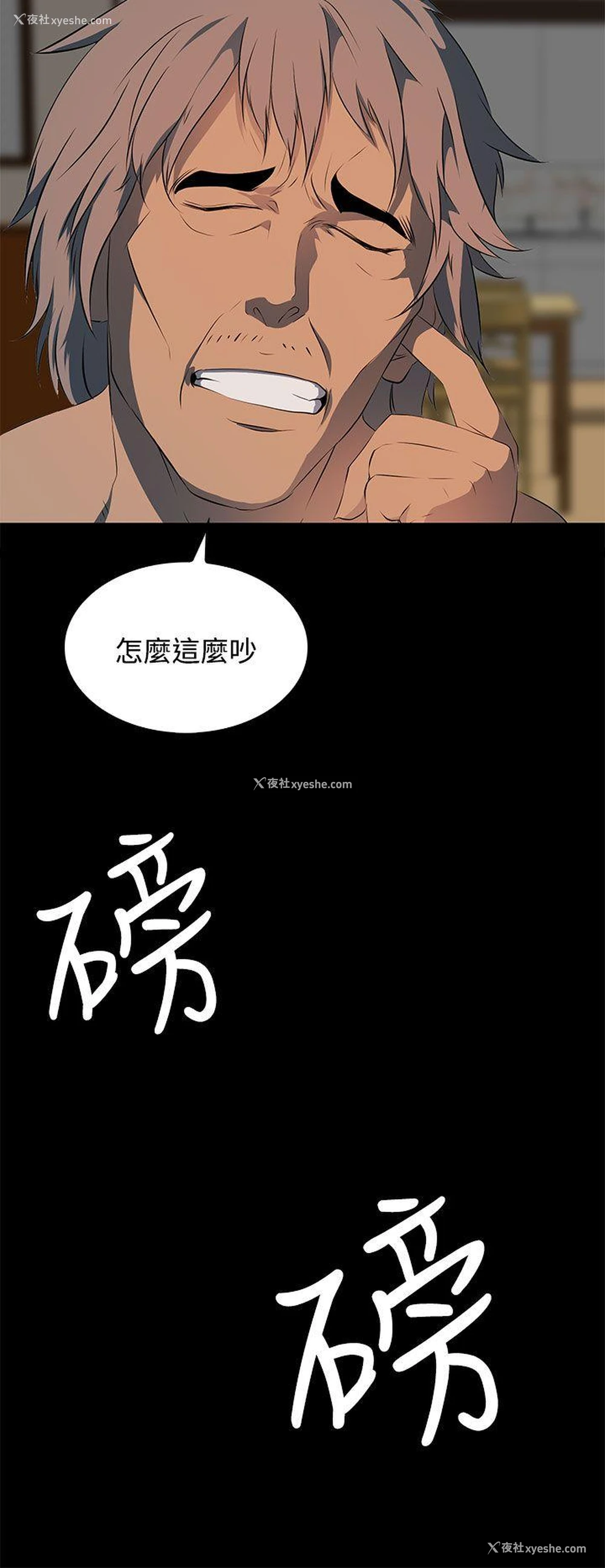 25P - 人妻的秘密