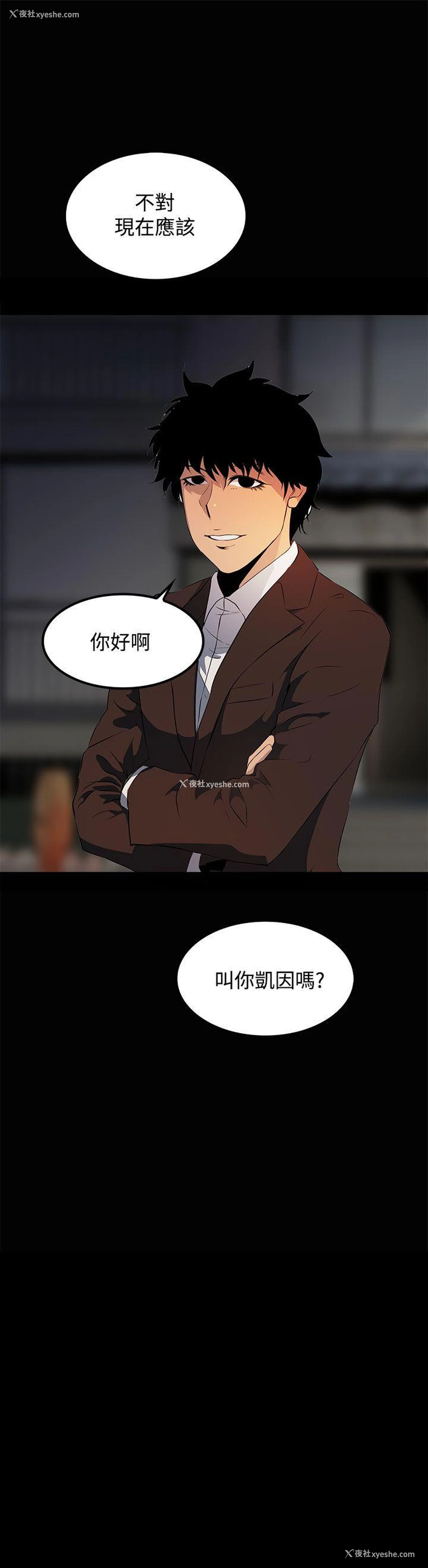 34P - 人妻的秘密