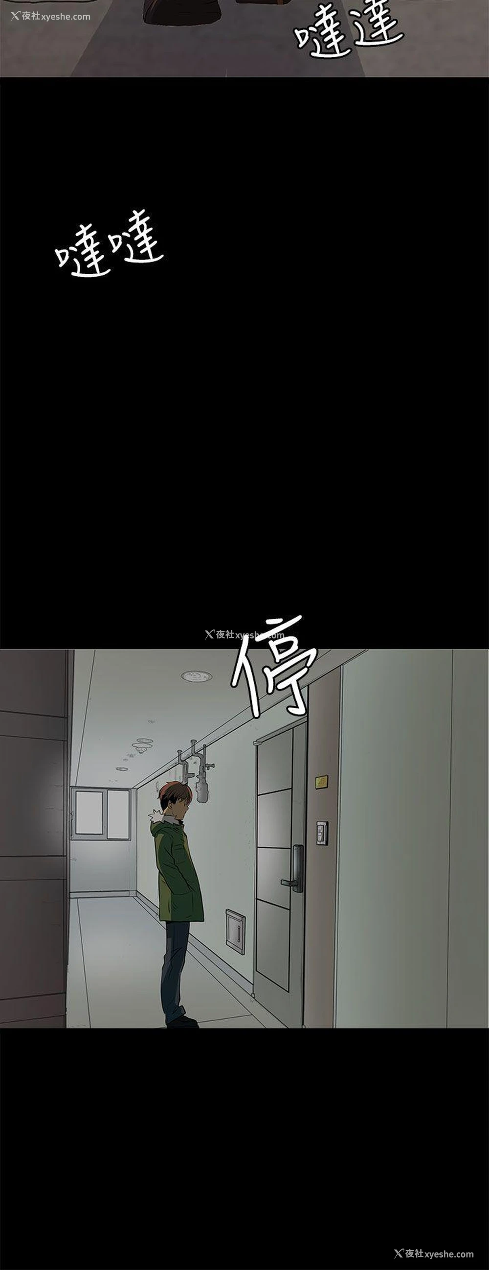 5P - 人妻的秘密