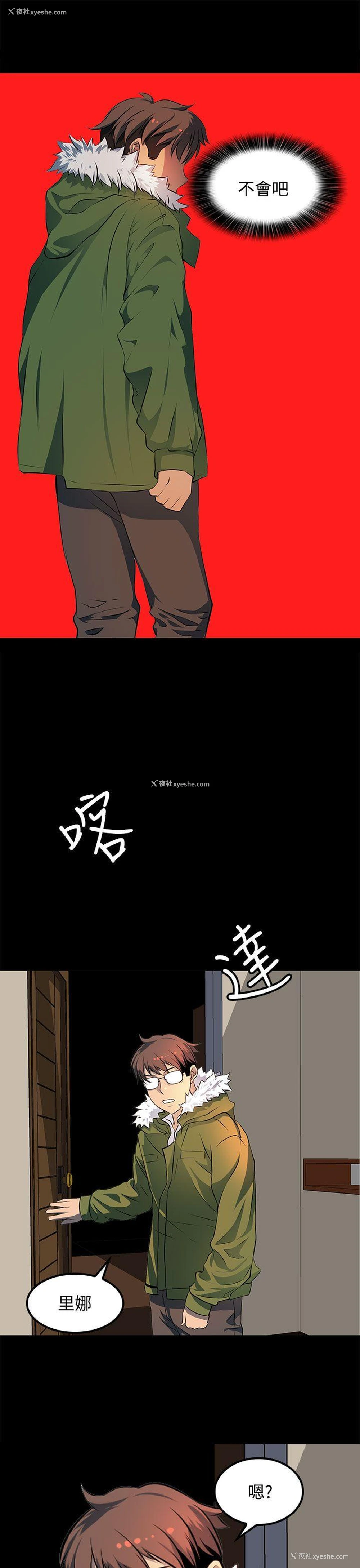 6P - 人妻的秘密