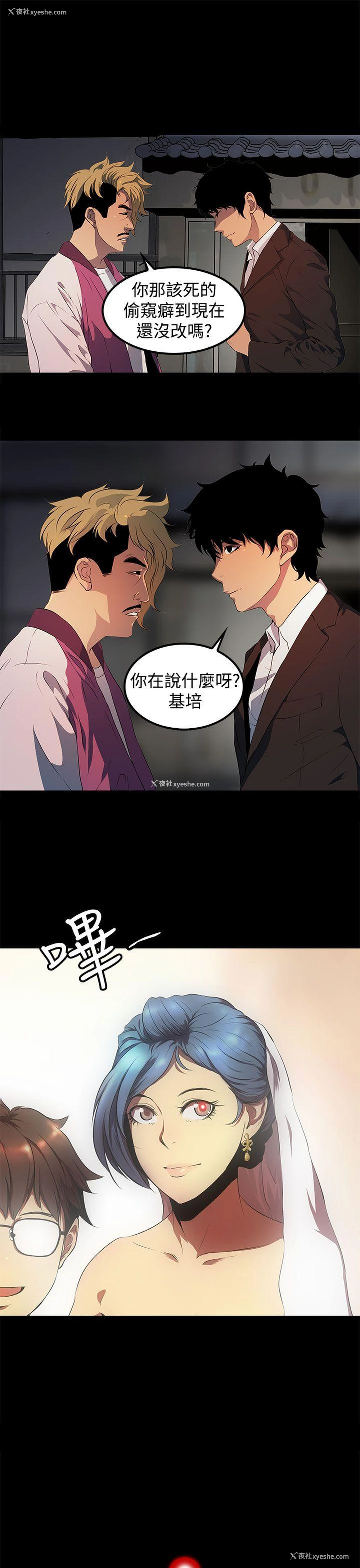 13P - 人妻的秘密