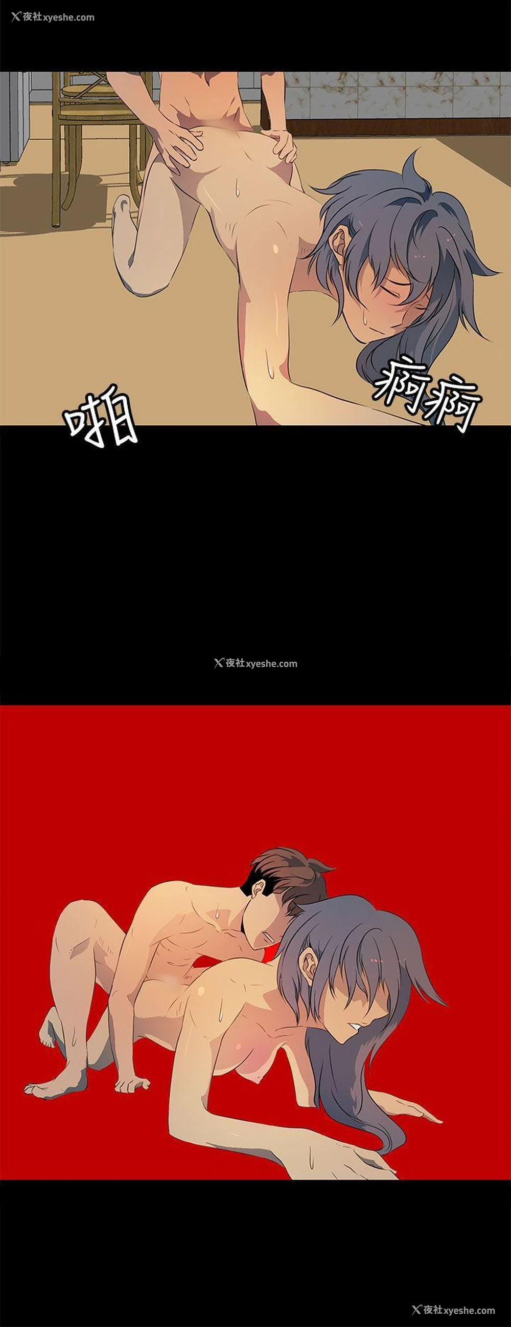 16P - 人妻的秘密