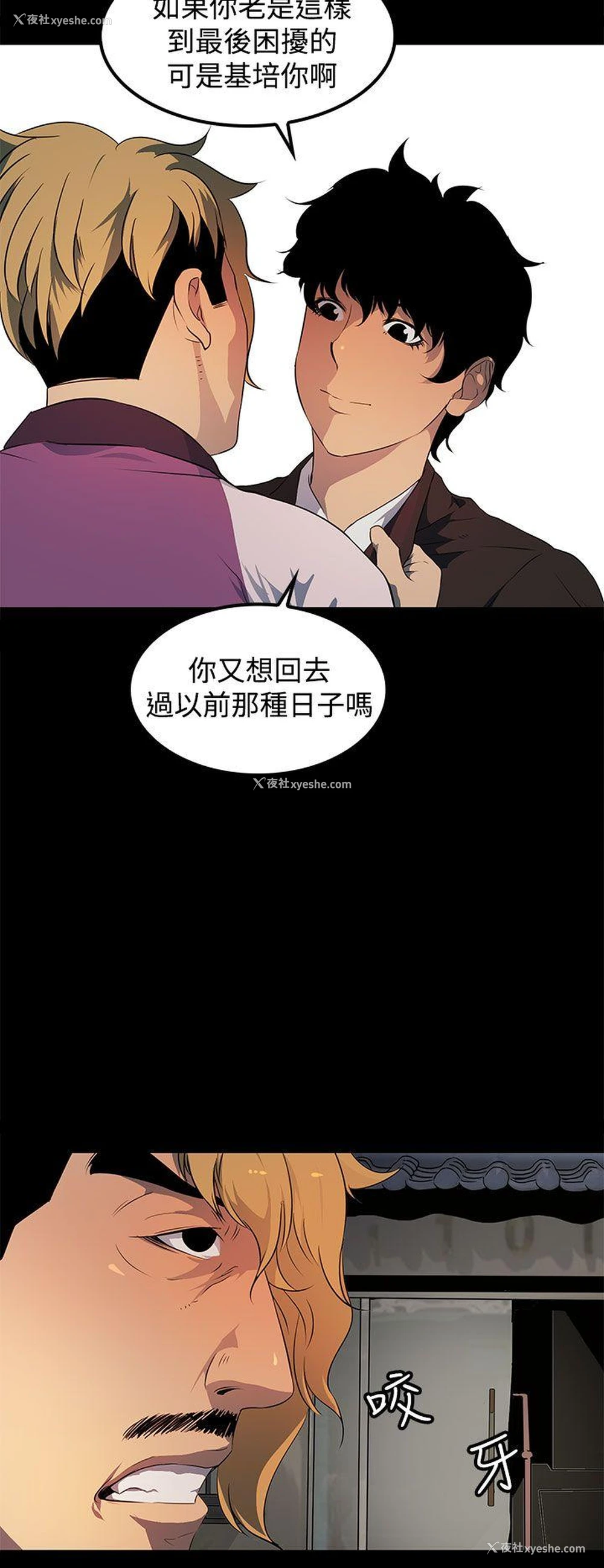 20P - 人妻的秘密