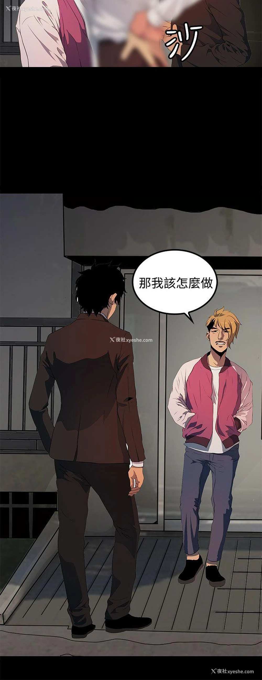 22P - 人妻的秘密