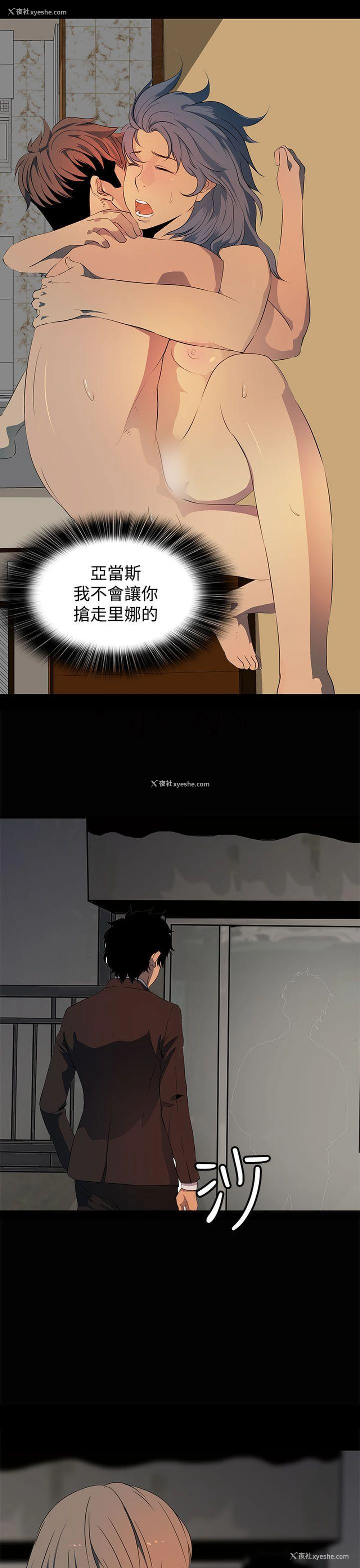 27P - 人妻的秘密