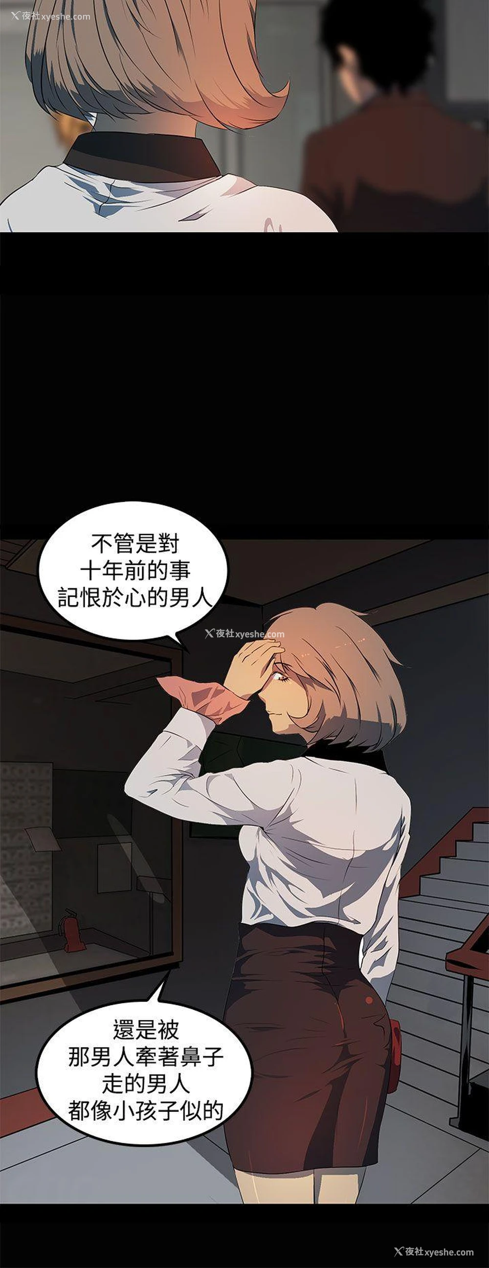 28P - 人妻的秘密