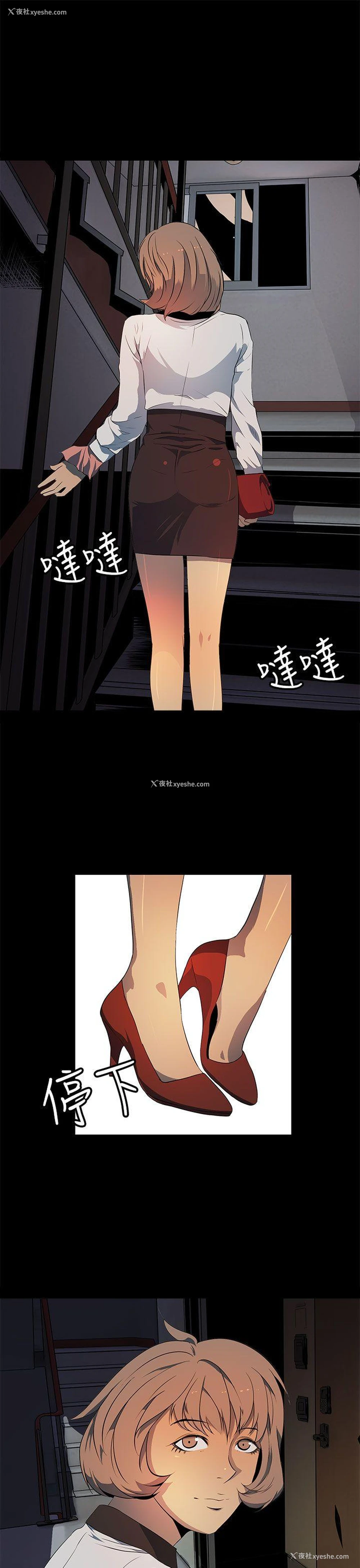 29P - 人妻的秘密