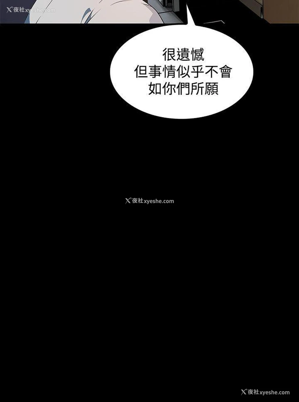30P - 人妻的秘密