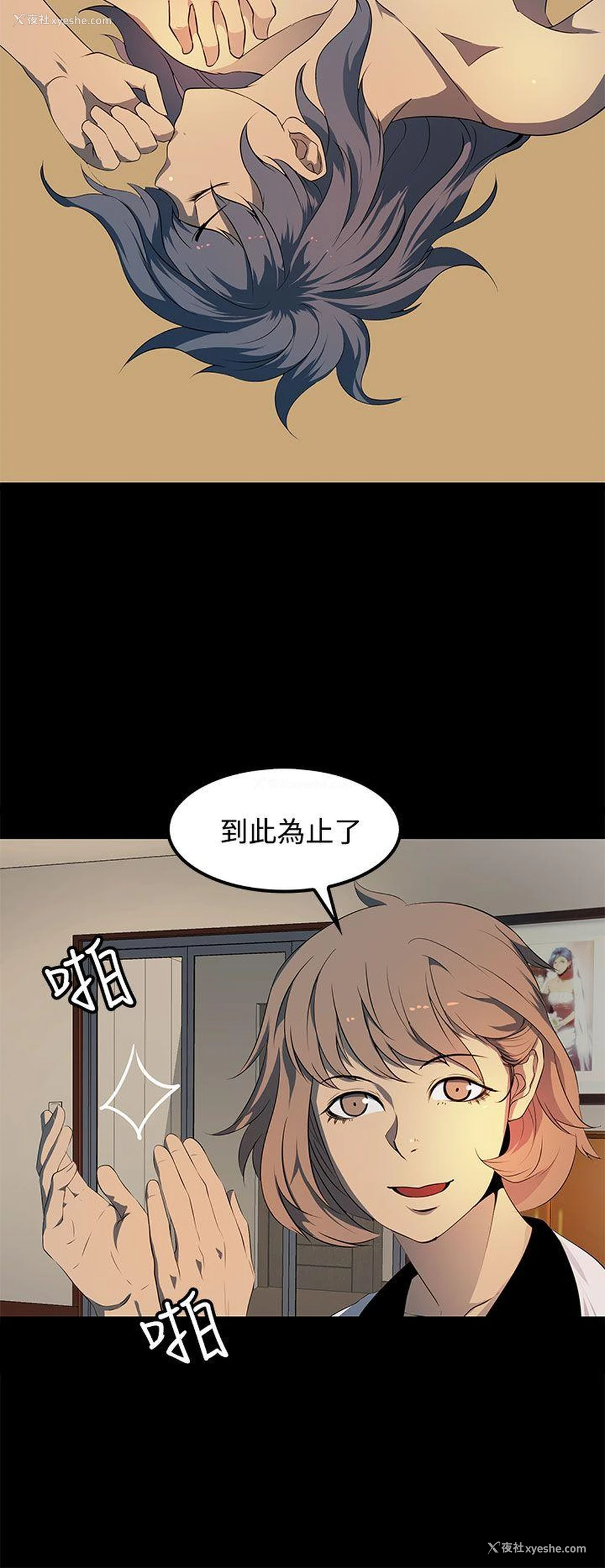 10P - 人妻的秘密