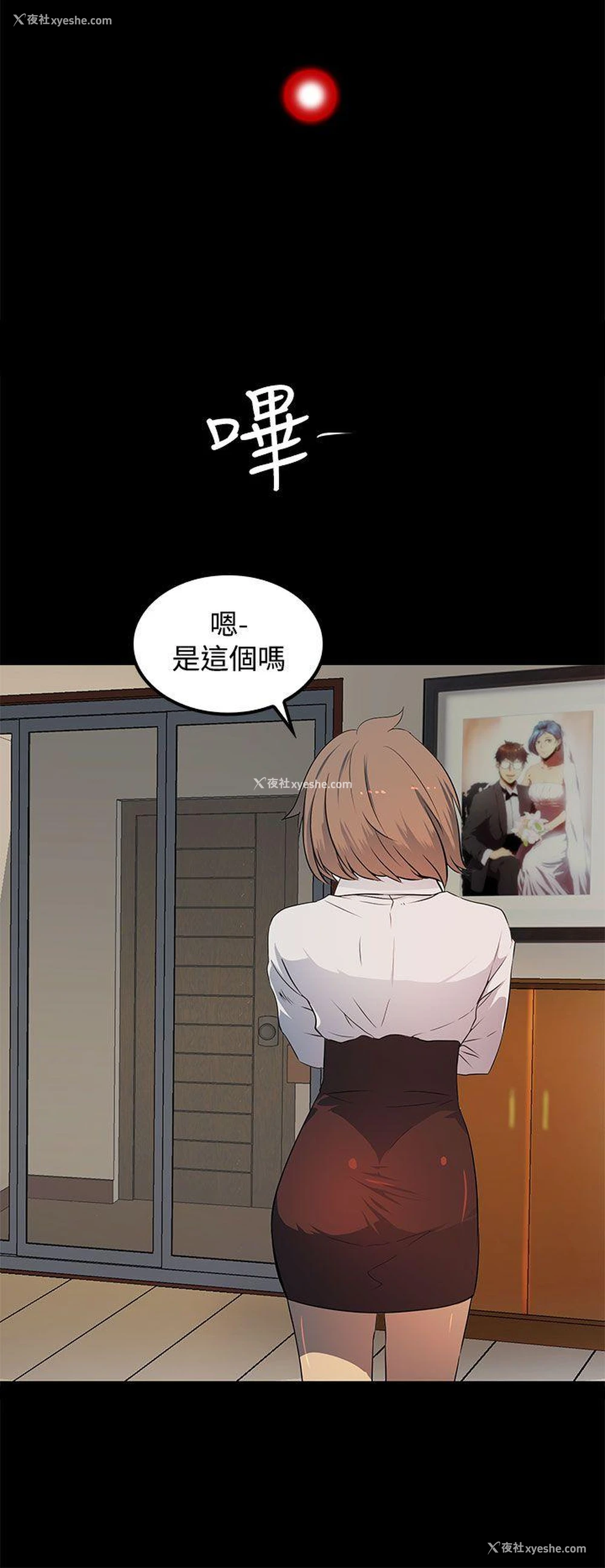 12P - 人妻的秘密