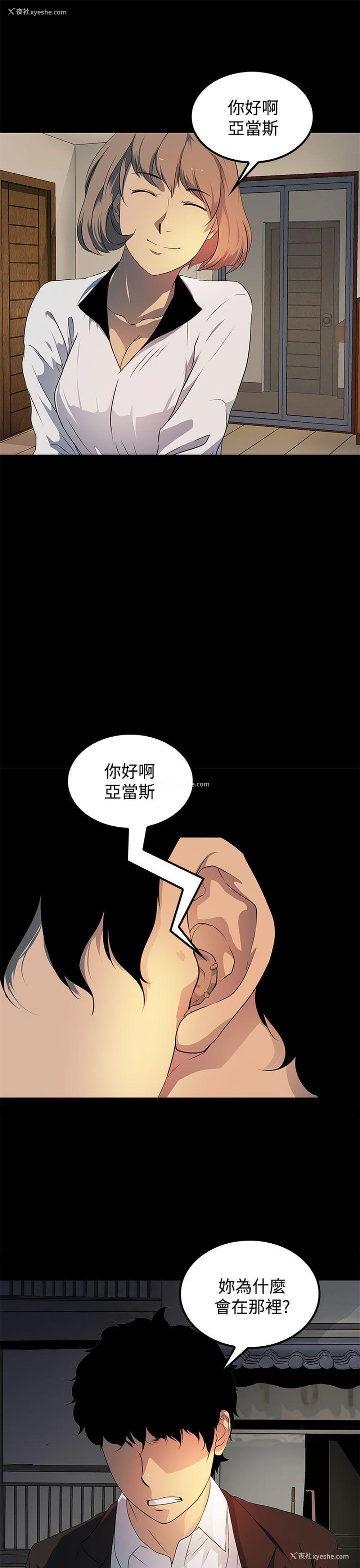 13P - 人妻的秘密