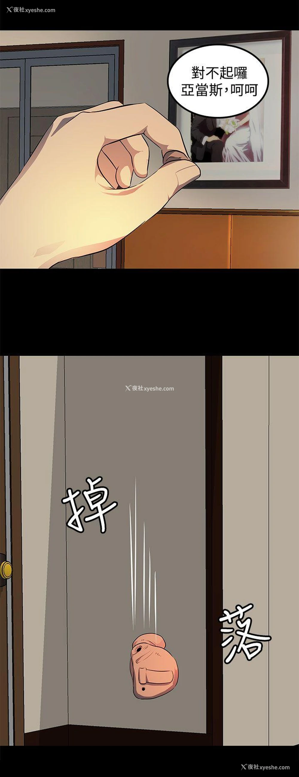16P - 人妻的秘密
