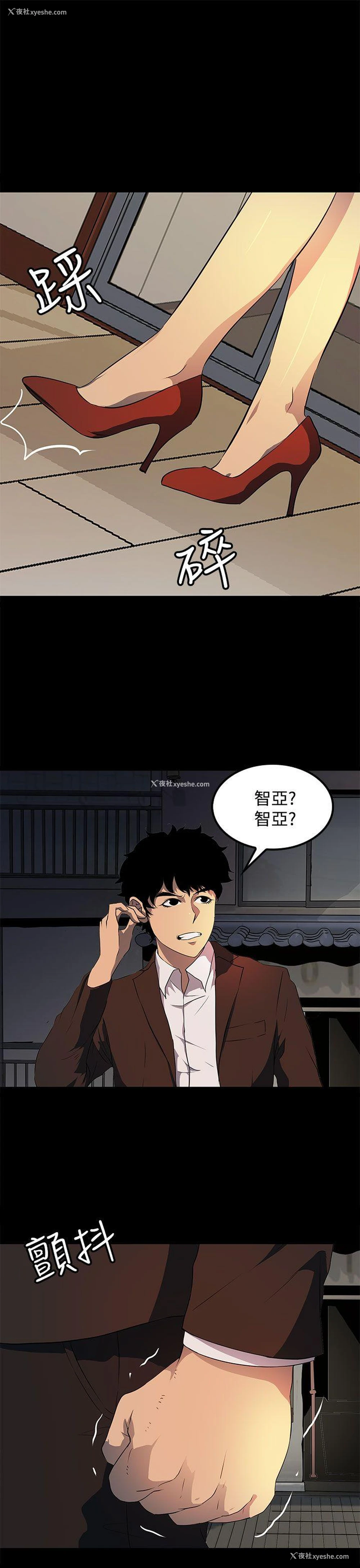 17P - 人妻的秘密