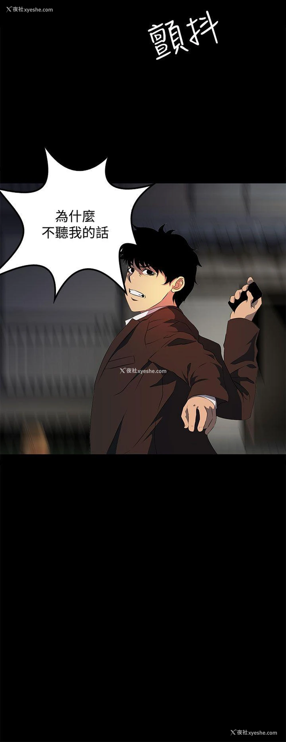 18P - 人妻的秘密
