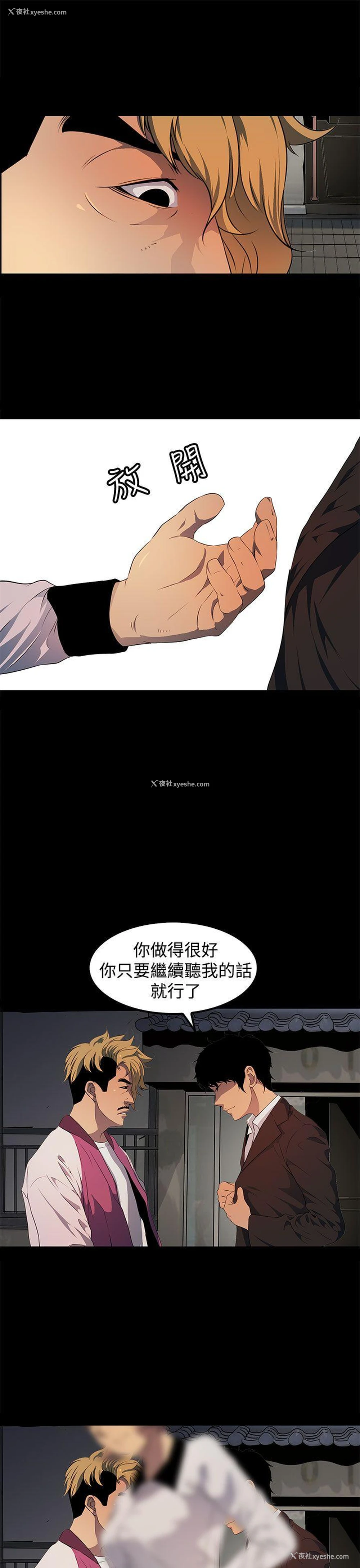 1P - 人妻的秘密