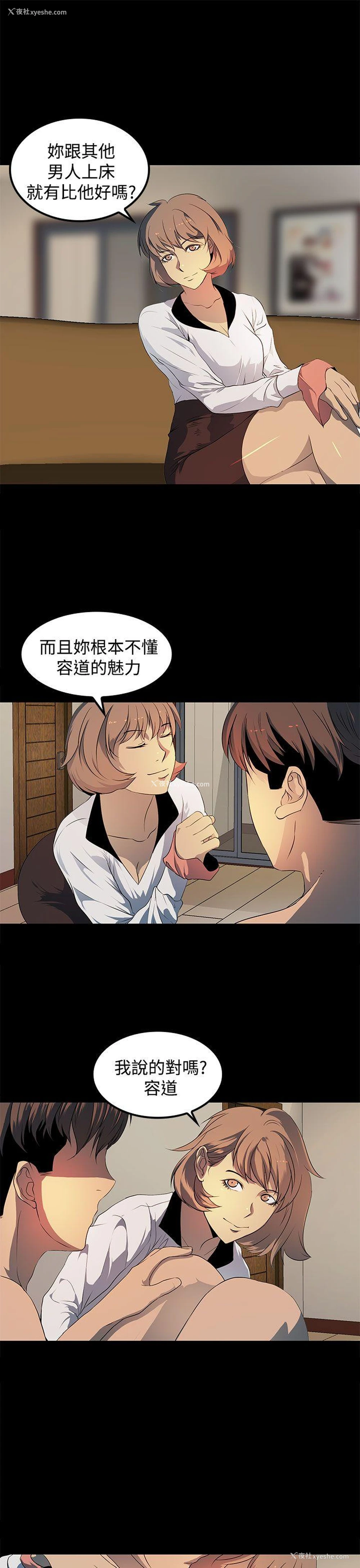 21P - 人妻的秘密